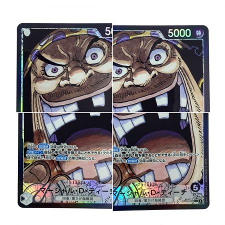   ワンピース マーシャル・D・ティーチ L OP09-081 パラレル トレカ