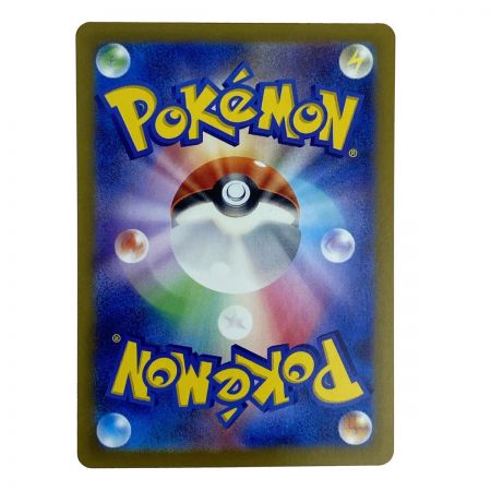   ポケモンカード グレイシアex 206/187 SAR SV8a ポケカ