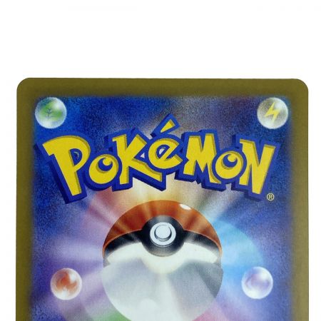   ポケモンカード グレイシアex 206/187 SAR SV8a ポケカ