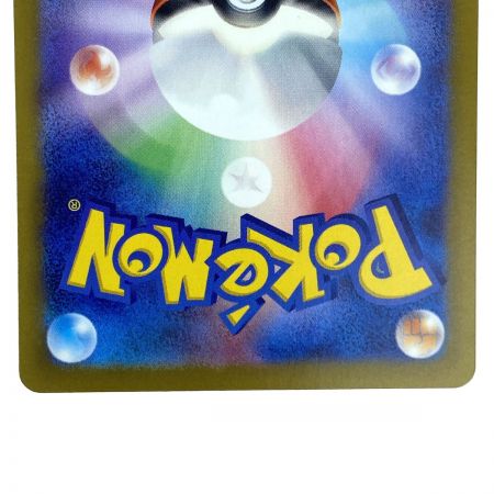   ポケモンカード グレイシアex 206/187 SAR SV8a ポケカ