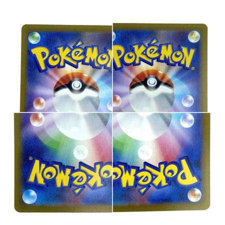   ポケモンカード グレイシアex 206/187 SAR SV8a ポケカ