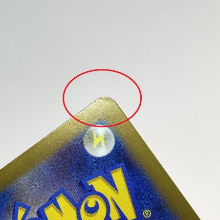   ポケモンカード グレイシアex 206/187 SAR SV8a ポケカ