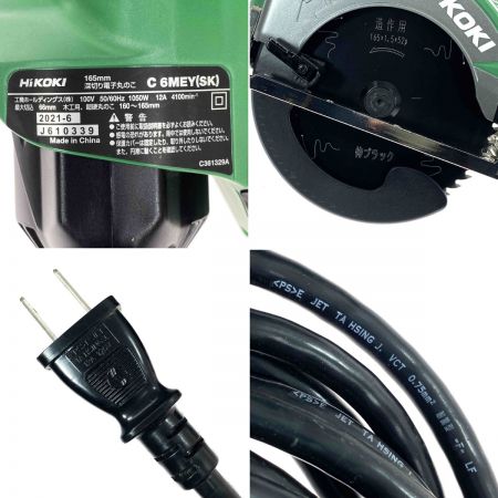  HiKOKI ハイコーキ 165mm 深切り電子丸のこ C6MEY グリーン コード式