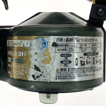  MAKITA マキタ 50mm 高圧エア釘打 エアダスタ付 AN533HSP1 ゴールド 動作確認済み