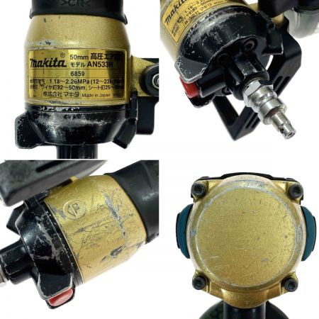  MAKITA マキタ 50mm 高圧エア釘打 エアダスタ付 AN533HSP1 ゴールド 動作確認済み