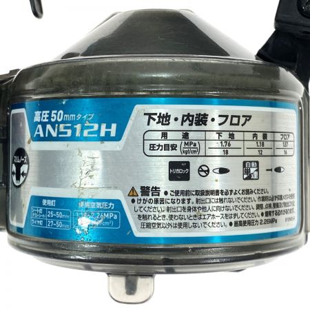  MAKITA マキタ 50mm 高圧エア釘打機 AN512HM ブルー 動作確認済み