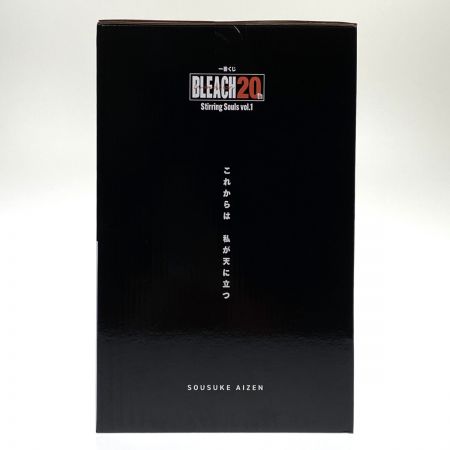 BANDAI バンダイ 一番くじ BLEACH 20th Stirring Souls vol.1 B賞 愛染惣右介 MASTERLISE 未開封