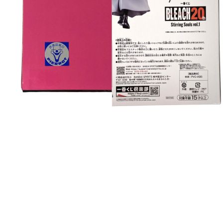  BANDAI バンダイ 一番くじ BLEACH 20th Stirring Souls vol.1 B賞 愛染惣右介 MASTERLISE 未開封