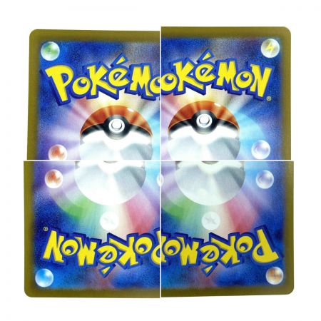   ポケモンカード ピカチュウex SAR 132/106 SV8 ポケカ