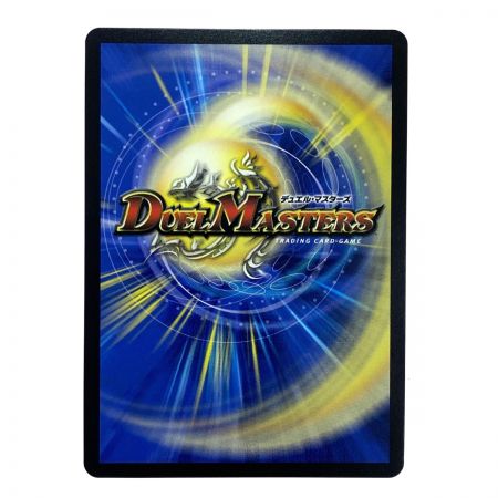   デュエルマスターズ 龍后凰翔クイーン・ルピア 24EX1 秘3/秘5 SR トレカ