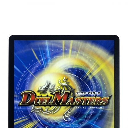   デュエルマスターズ 龍后凰翔クイーン・ルピア 24EX1 秘3/秘5 SR トレカ