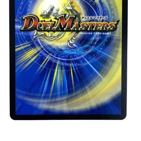   デュエルマスターズ 龍后凰翔クイーン・ルピア 24EX1 秘3/秘5 SR トレカ