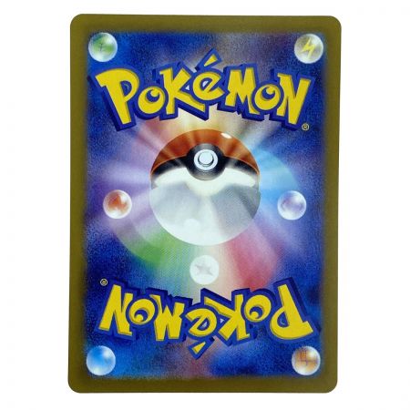   ポケモンカード イーブイex 223/187 SV8a SAR ポケカ