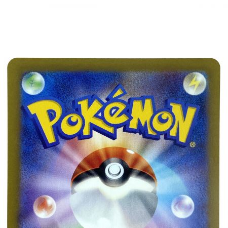   ポケモンカード イーブイex 223/187 SV8a SAR ポケカ