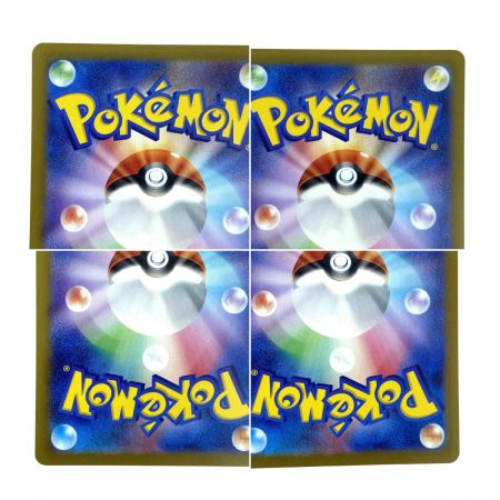   ポケモンカード イーブイex 223/187 SV8a SAR ポケカ