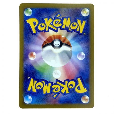   ポケモンカード ブースターex 202/187 SV8a SAR ポケカ