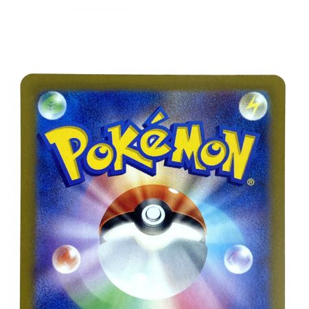   ポケモンカード ブースターex 202/187 SV8a SAR ポケカ