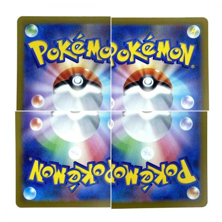   ポケモンカード ブースターex 202/187 SV8a SAR ポケカ