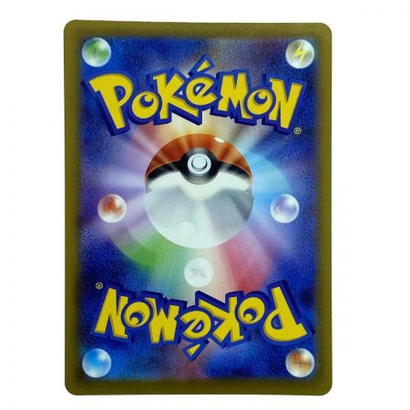   ポケモンカード カイ 077/067 S10P SR ポケカ