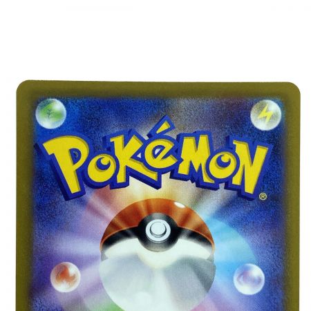   ポケモンカード カイ 077/067 S10P SR ポケカ