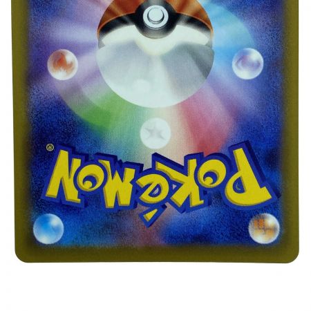   ポケモンカード カイ 077/067 S10P SR ポケカ