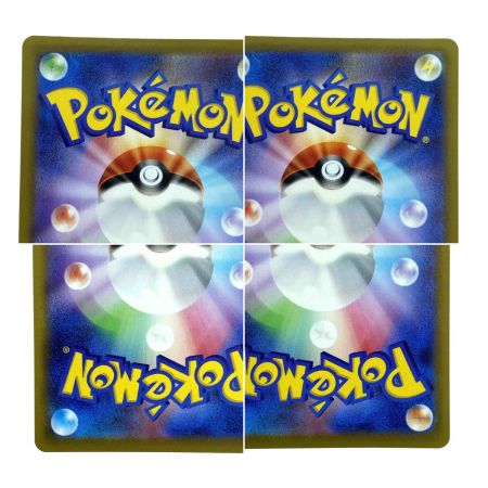   ポケモンカード カイ 077/067 S10P SR ポケカ