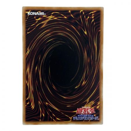   遊戯王 共命の翼ガルーラ スーパーレア WWP4-JP049 3枚セット トレカ