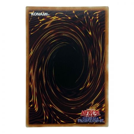   遊戯王 パイル・アームド・ドラゴン ウルトラレア VX01-JP002 トレカ