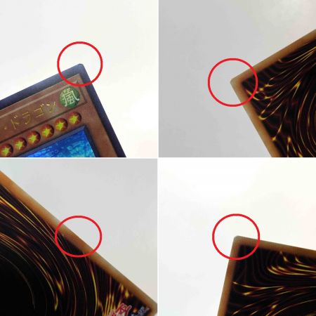   遊戯王 パイル・アームド・ドラゴン ウルトラレア VX01-JP002 トレカ