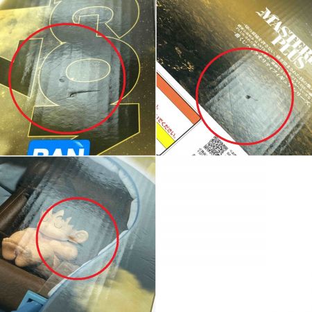   未開封 一番くじ ドラゴンボール VSオムニバスアルティメット F賞 カカロット MASTERLISE PLUS フィギュア