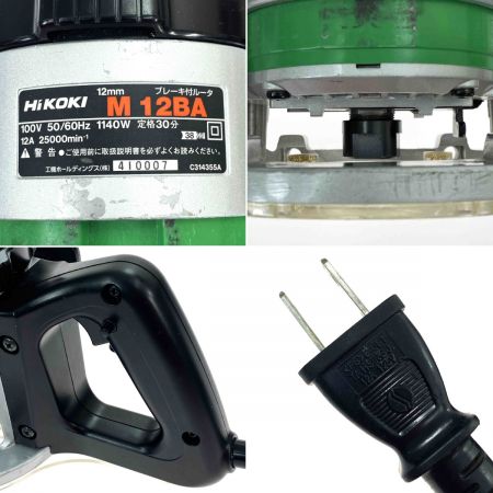  HiKOKI ハイコーキ ルータ M12BA コード式100v 動作確認済み