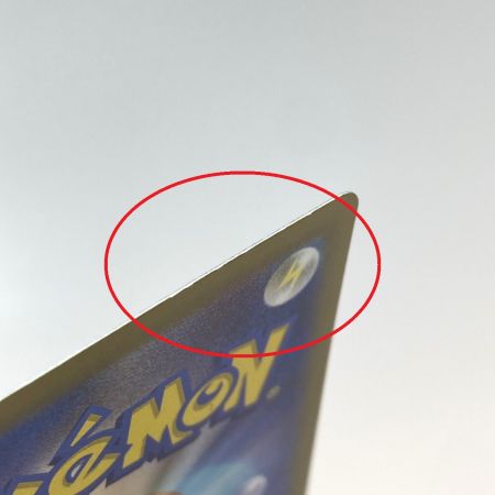   ポケモンカード リーフィア 002/187 マスターボールミラー ポケカ