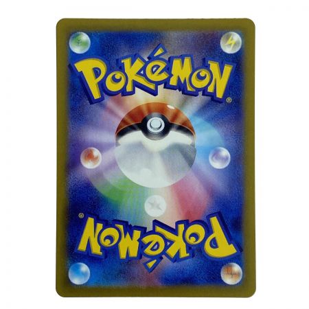   ポケモンカード リーフィア 002/187 マスターボールミラー ポケカ