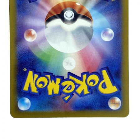   ポケモンカード リーフィア 002/187 マスターボールミラー ポケカ