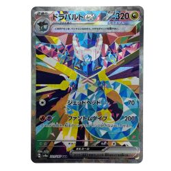 ##  ポケモンカード ドラパルトex SAR SV8a 221/187 ポケカ Bランク