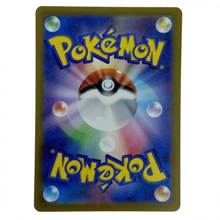   ポケモンカード ドラパルトex SAR SV8a 221/187 ポケカ