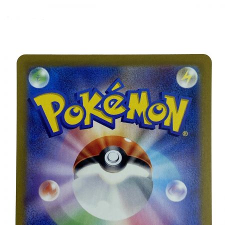   ポケモンカード ドラパルトex SAR SV8a 221/187 ポケカ