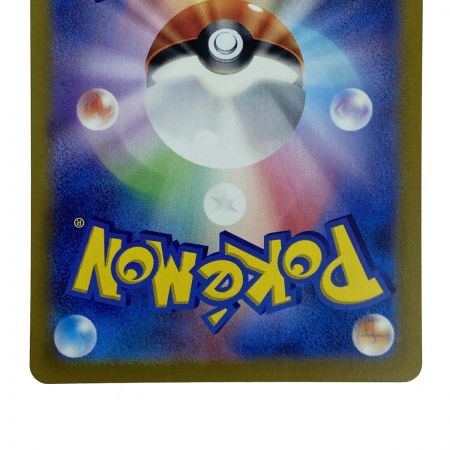   ポケモンカード ドラパルトex SAR SV8a 221/187 ポケカ