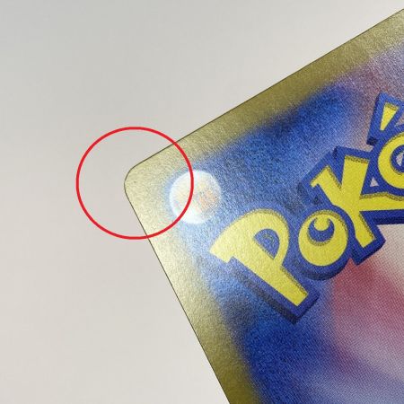   ポケモンカード ドラパルトex SAR SV8a 221/187 ポケカ