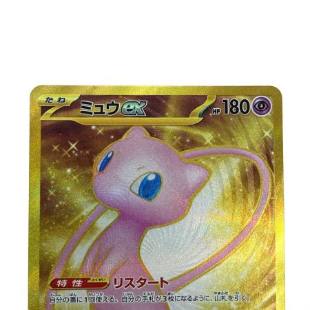   ポケモンカード ミュウex UR SV2a 208/165 ポケカ