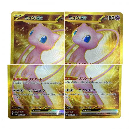   ポケモンカード ミュウex UR SV2a 208/165 ポケカ