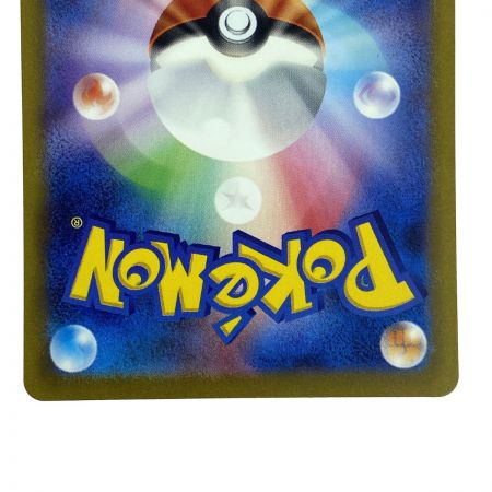   ポケモンカード ミュウex UR SV2a 208/165 ポケカ