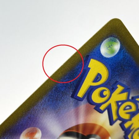   ポケモンカード ミュウex UR SV2a 208/165 ポケカ