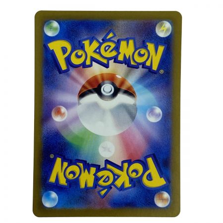   ポケモンカード イルカマンex SAR SV8a 207/187 ポケカ