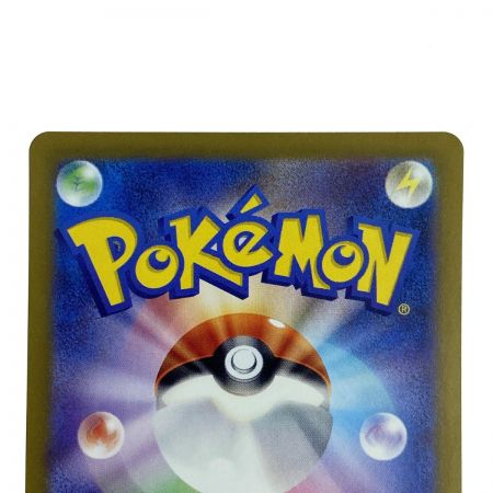   ポケモンカード イルカマンex SAR SV8a 207/187 ポケカ