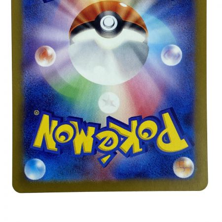   ポケモンカード イルカマンex SAR SV8a 207/187 ポケカ