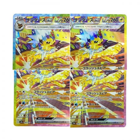   ポケモンカード サンダースex SAR SV8a 209/187 ポケカ