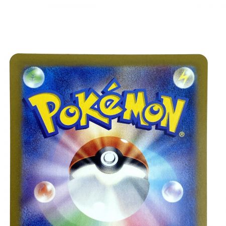   ポケモンカード サンダースex SAR SV8a 209/187 ポケカ