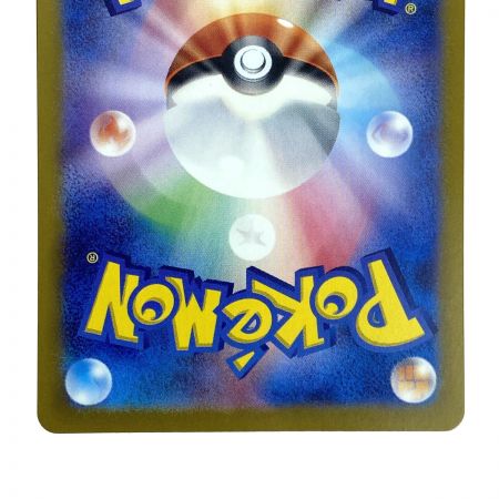   ポケモンカード サンダースex SAR SV8a 209/187 ポケカ