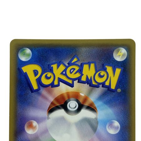   ポケモンカード ウルトラ調査隊 SR SM5+ 055/050 ポケカ